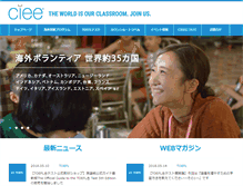 Tablet Screenshot of cieej.or.jp